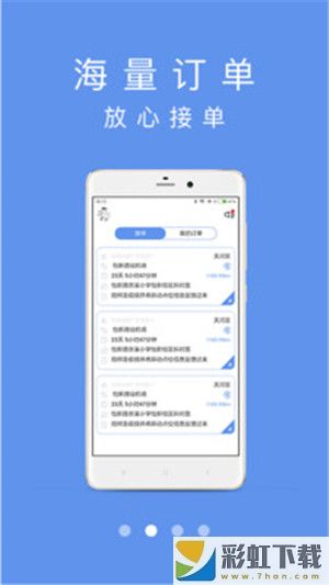 玖凤广告监播app2022苹果版