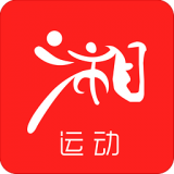 湘运动 V1.3 安卓版
