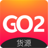 GO2货源 v2.6.2