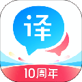 百度翻译app免费下载安装
