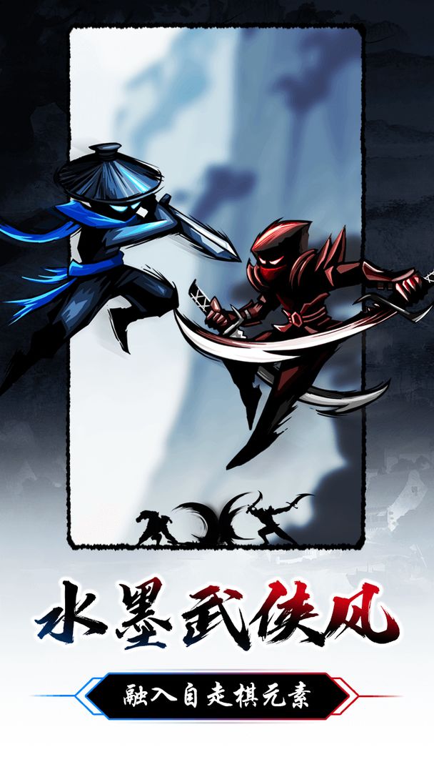暗黑剑侠 V1.0 安卓免广告版