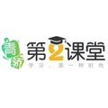 青骄第二课堂app下载2022