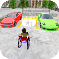 轮椅停车模拟 V1.0 安卓版