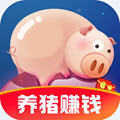 幸福养猪场赚钱版