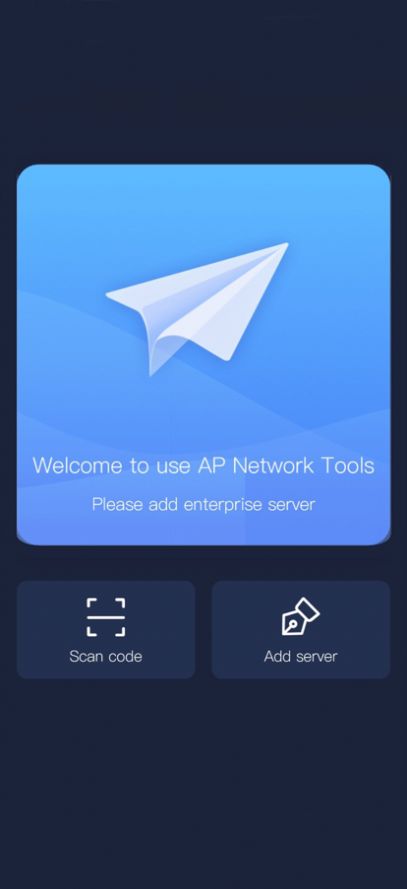 ap network最新版下载
