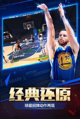 最强NBA中文版下载
