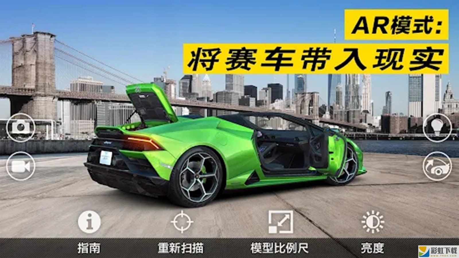 极限竞速飞车拉力赛中文版v1.3免费下载