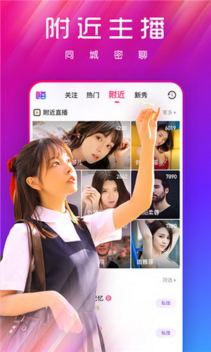 4399日本韩国好看电影免费破解app安装版