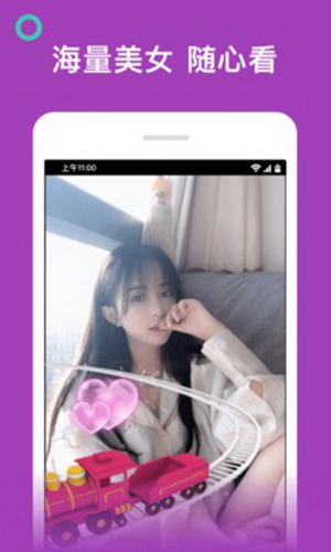 妖精直播app新版下载免费版