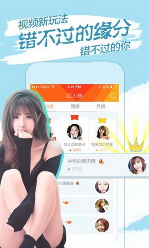 榴莲向日葵秋葵丝瓜黄瓜草莓app最新苹果免费版