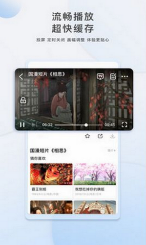 罗志祥小猪视频app下载ios苹果安装版