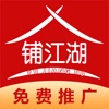铺江湖app