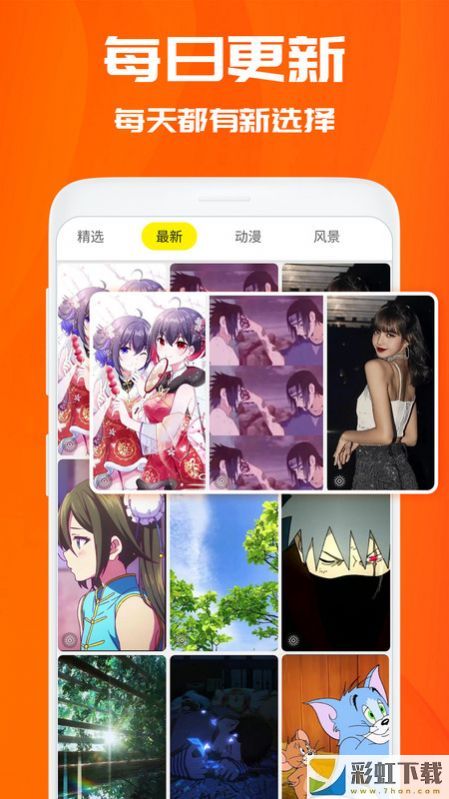 仙女动态壁纸手机最新版v3.6.4下载