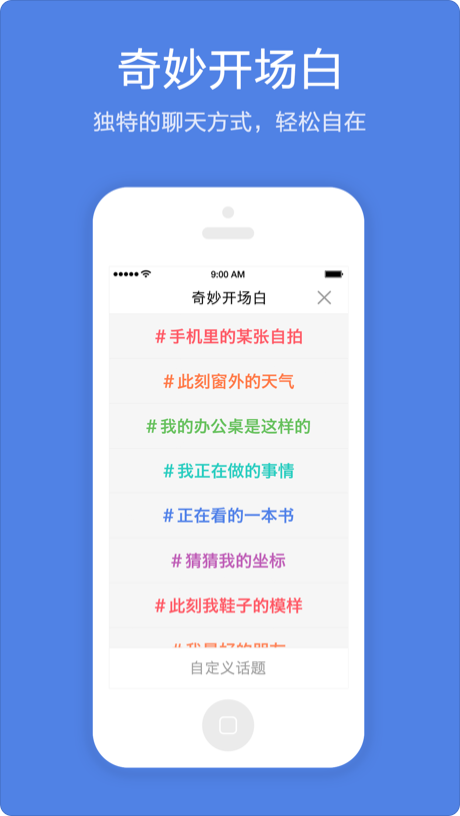 杭州市民卡app健康码
