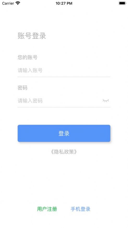 代码兄弟app官方下载 1.0