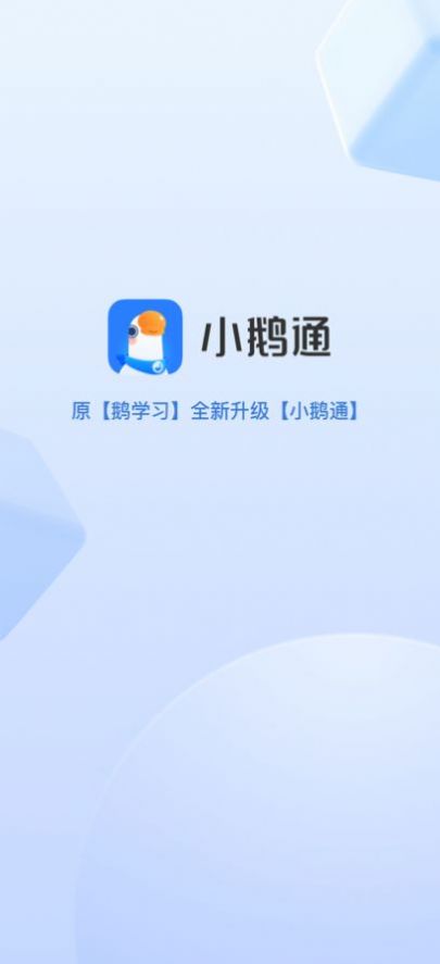 电竞小红瓶app手机版下载 1.0.0