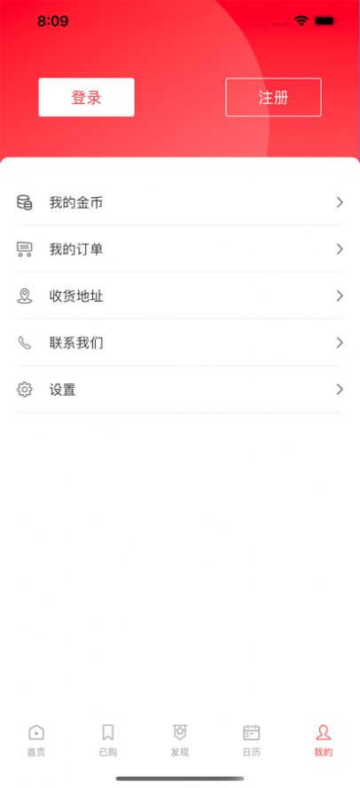 火苗信息app资讯最新版