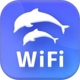 海豚WiFi管家客户端
