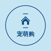 宠萌购app购物最新版 1.0