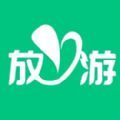 海南放心游app最新版