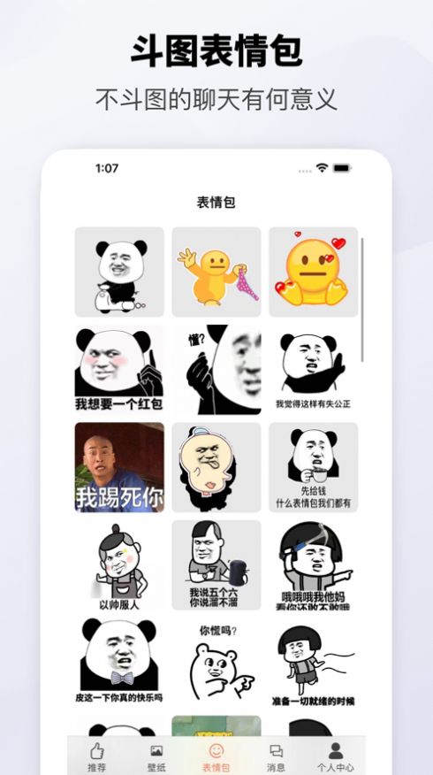 乌梅桌面app高清版 1.0