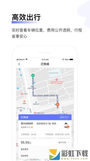 汉唐旅行app最新版下载