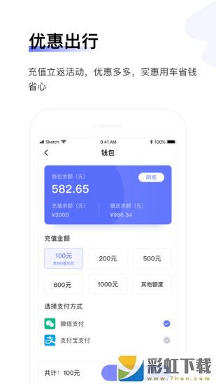 汉唐旅行app最新版下载