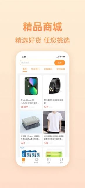 乐城超购app最新版 1.0