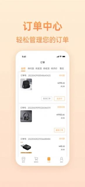 乐城超购app最新版 1.0