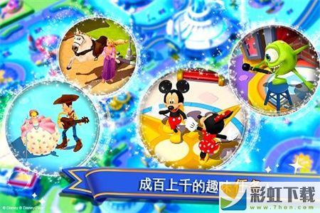 迪士尼梦幻王国iOS版下载