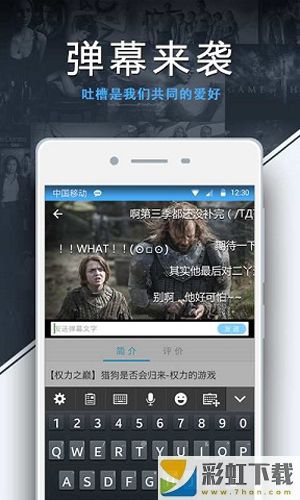 美剧天堂app下载安装最新版