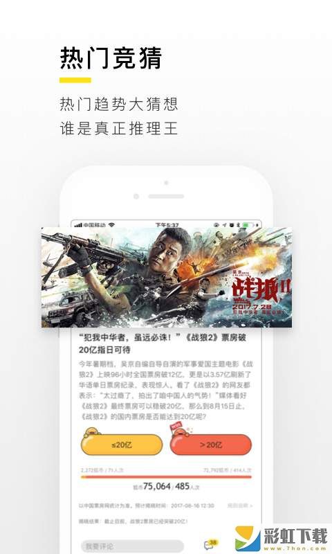 搜狐资讯手机版2022下载