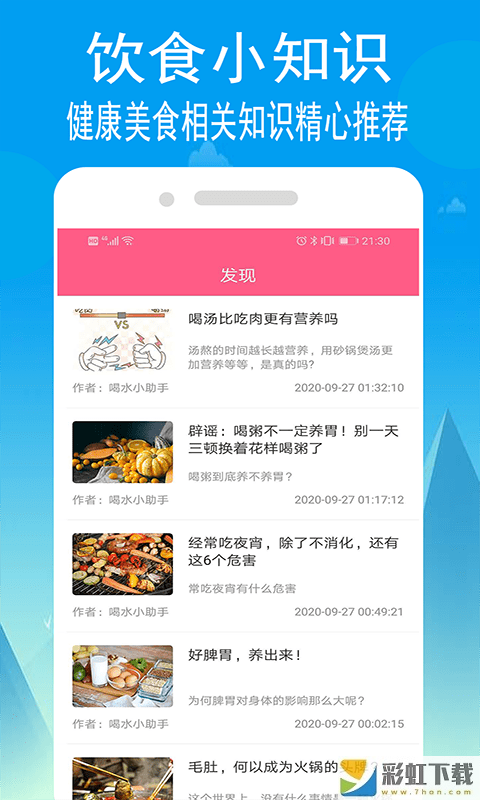 小源菜谱专业美食教学v1.2.5安卓版下载