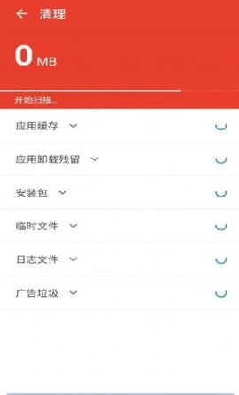 青藤清理app一键优化免费版v1.8.8.2安装