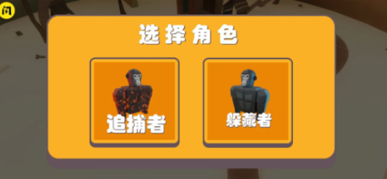 大猩猩追逐中文版下载
