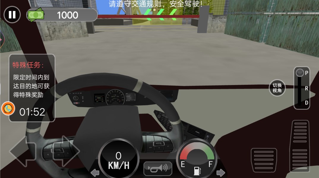 山路卡车驾驶模拟泰戈推荐版
