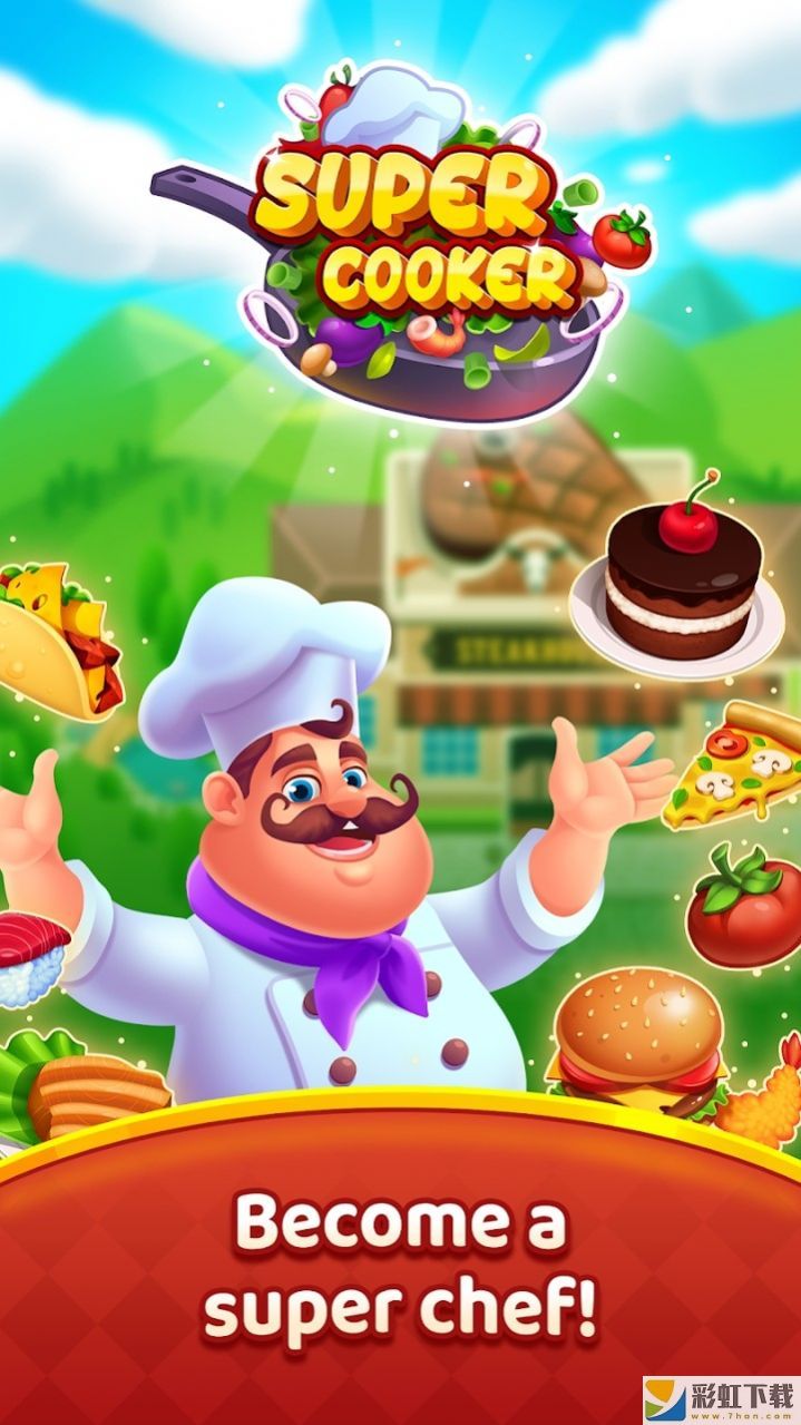 超级炊具餐厅烹饪模拟最新版v1.4.4184下载
