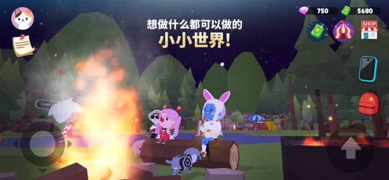 天天玩乐园最新苹果版中文版下载