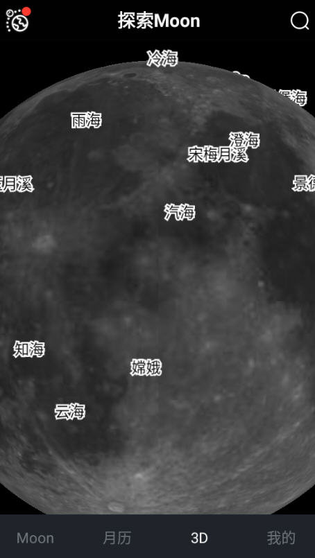 Moon月球官方版