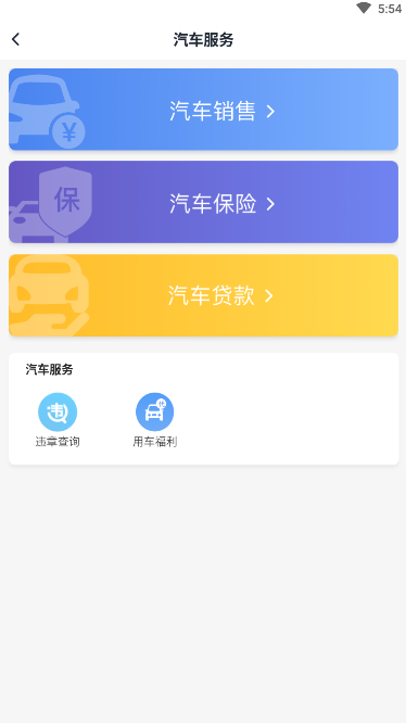 光汇云油(云油加油最新版app)
