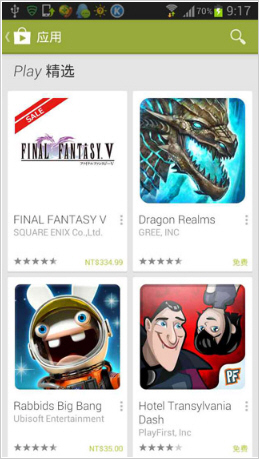 Google Play 商店google play store apk download