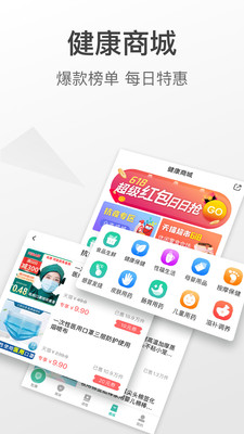 沈阳查悦社保app