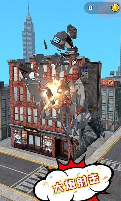 城市摧毁模拟器最新版