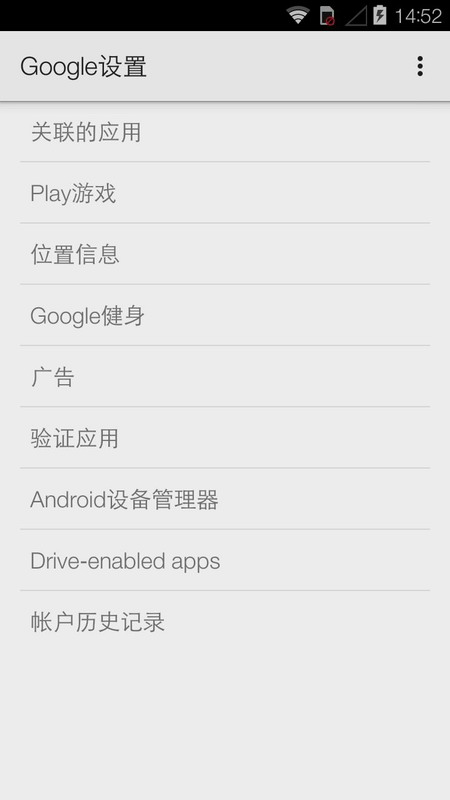 Google Play 服务(谷歌play服务框架2021最新版本)