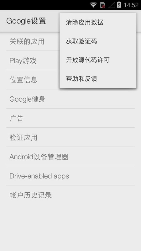 Google Play 服务(谷歌play服务框架2021最新版本)