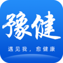 豫健app最新版