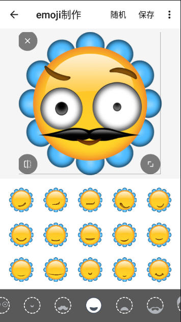 Emoji表情贴图官方版