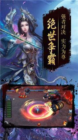 紫青双剑之幻剑仙灵