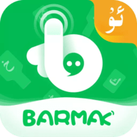 BARMAK输入法app官方版