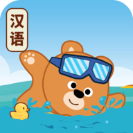 游泳学汉语付费破解版